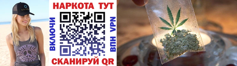 Купить закладку КОКАИН  APVP  ГАШИШ  Марихуана  Меф мяу мяу  Каневская