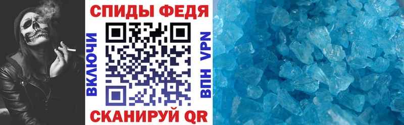 АМФ 97%  Купить где  Каневская 