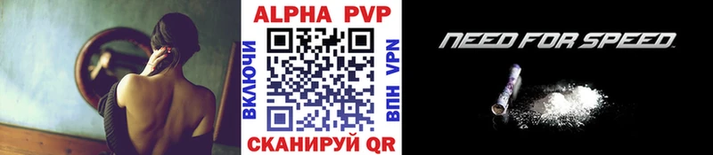 Купить закладки  Каневская  Alpha PVP Crystall 