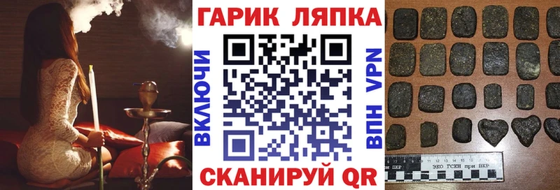 ГАШ hashish  Купить где  Каневская 