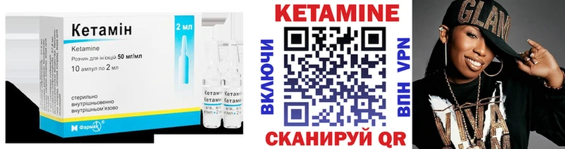 Купить закладки  Каневская  Кетамин VHQ 
