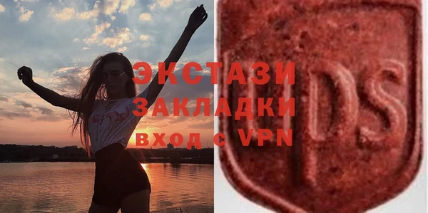 spice Армянск