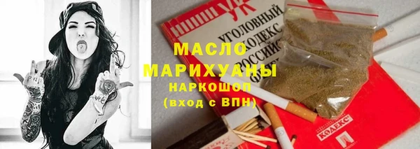 прущий лед Аркадак