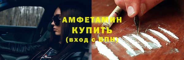 spice Армянск