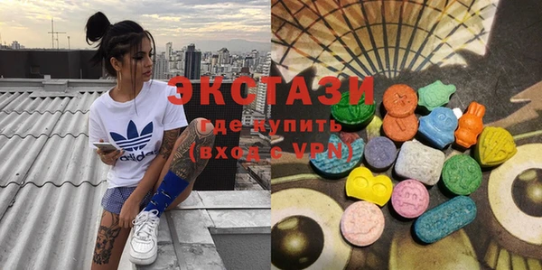 spice Армянск