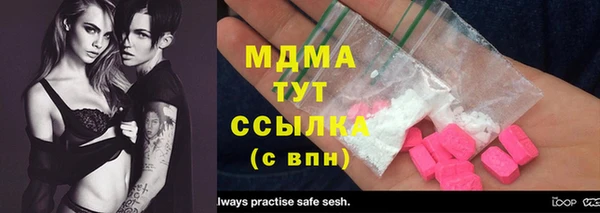 spice Армянск