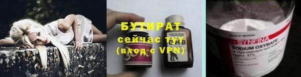 эйфоретик Арсеньев
