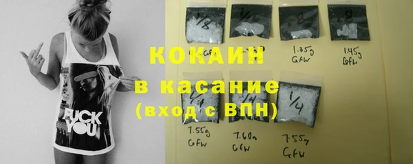 прущий лед Аркадак