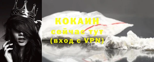прущий лед Аркадак