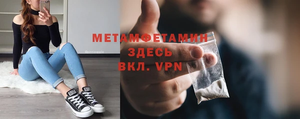 spice Армянск