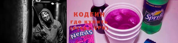 spice Армянск