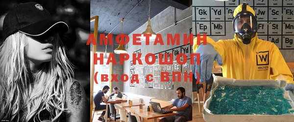 прущий лед Аркадак