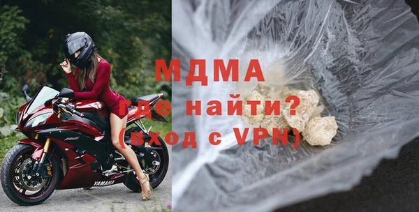 spice Армянск