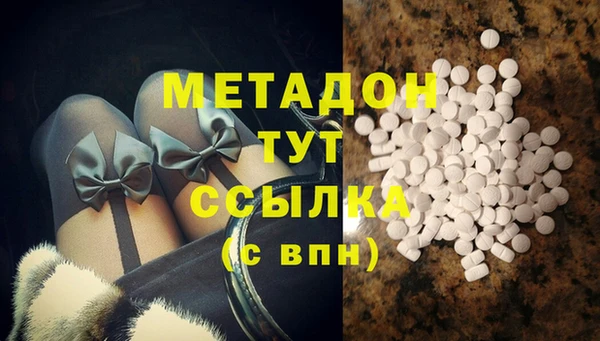 прущий лед Аркадак