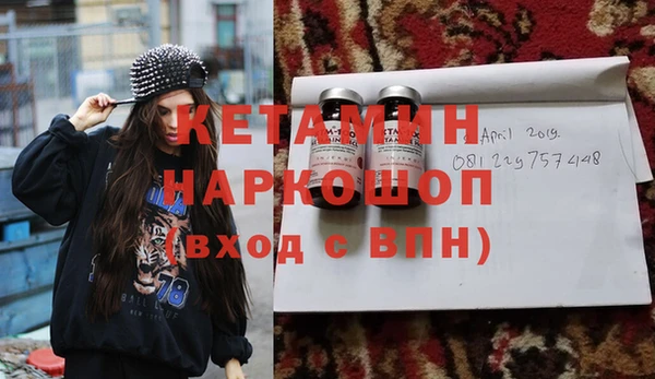 прущий лед Аркадак
