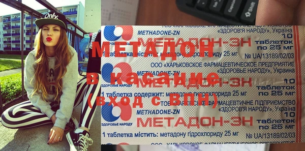эйфоретик Арсеньев