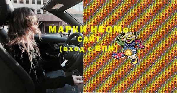 прущий лед Аркадак