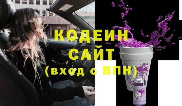 прущий лед Аркадак