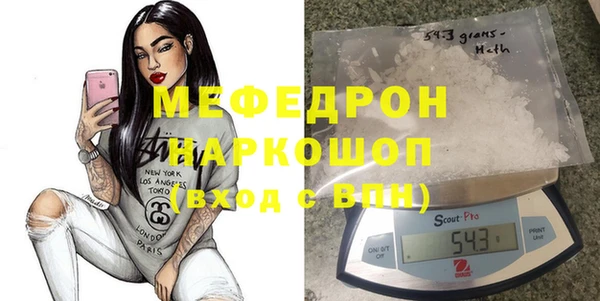 spice Армянск