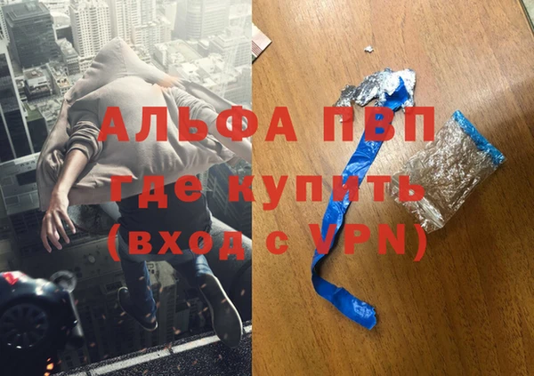 spice Армянск