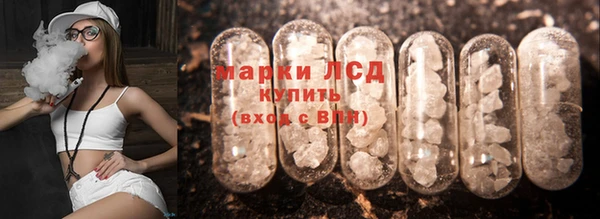 spice Армянск