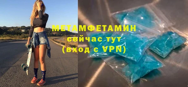 spice Армянск