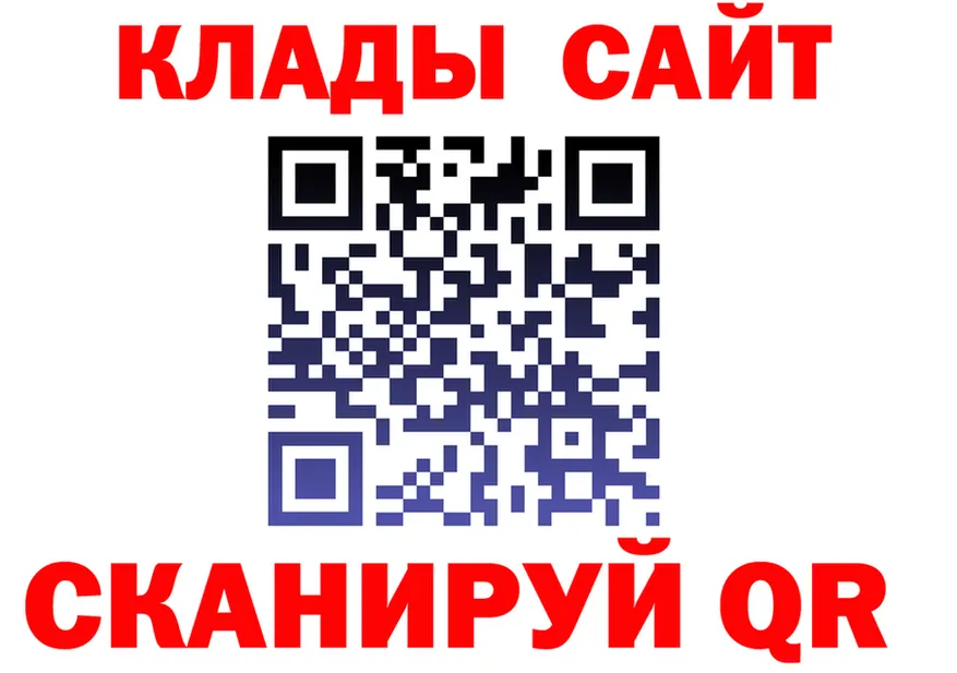 Купить закладку shop формула Каневская