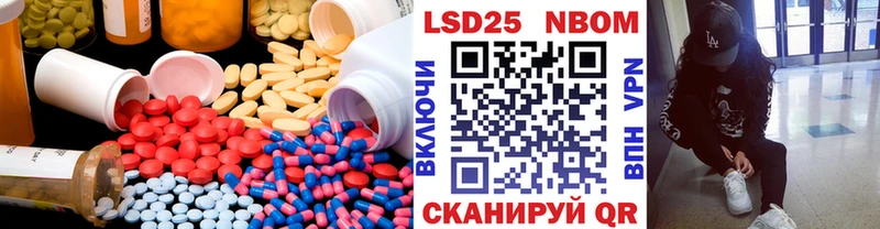 Купить где  Каневская  Лсд 25 экстази кислота 