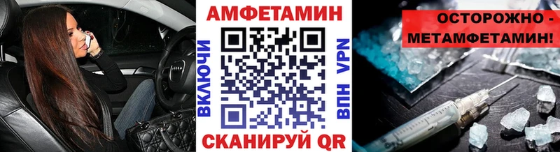 МЕТАМФЕТАМИН витя  Купить  Каневская 