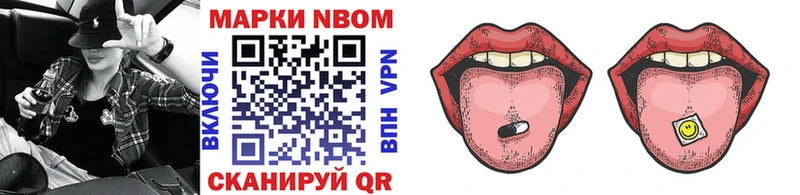 Купить закладки  Каневская  Марки 25I-NBOMe 1500мкг 
